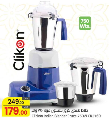 CLIKON Mixer / Grinder  in Masskar Hypermarket in Qatar - Umm Salal