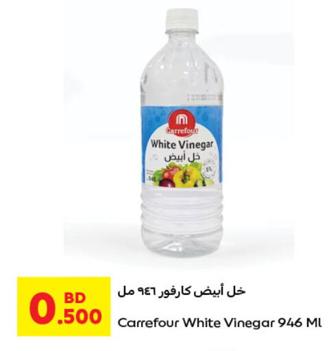  Vinegar  in Carrefour in Bahrain