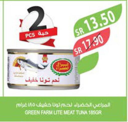  Tuna - Canned  in Farm  in KSA, Saudi Arabia, Saudi - Al-Kharj