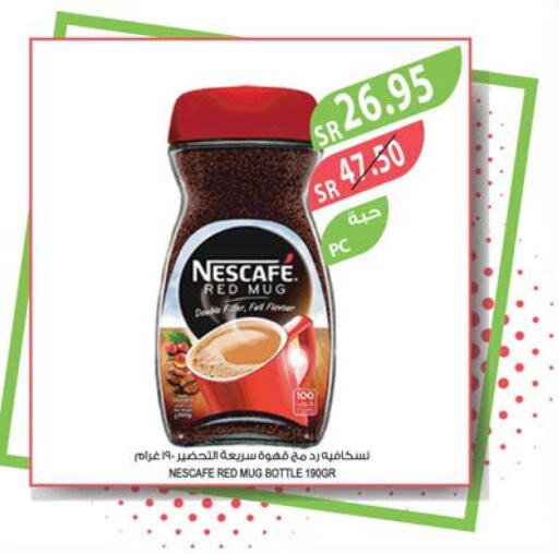 NESCAFE Coffee  in المزرعة in مملكة العربية السعودية, السعودية, سعودية - الأحساء‎
