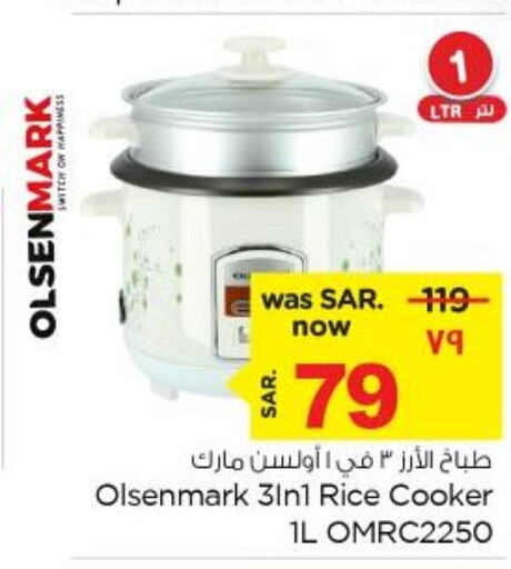 OLSENMARK Rice Cooker  in Nesto in KSA, Saudi Arabia, Saudi - Jubail