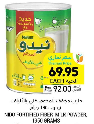 NIDO Milk Powder  in Tamimi Market in KSA, Saudi Arabia, Saudi - Medina
