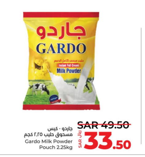  Milk Powder  in LULU Hypermarket in KSA, Saudi Arabia, Saudi - Hail