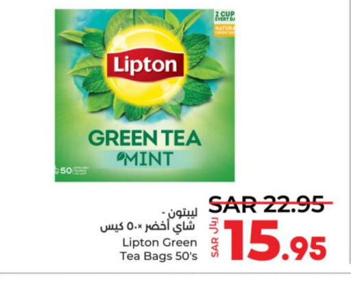 Lipton Tea Bags  in LULU Hypermarket in KSA, Saudi Arabia, Saudi - Unayzah