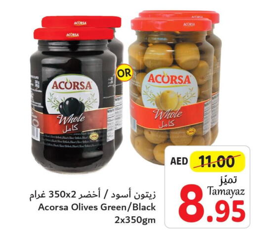 RAHMA Extra Virgin Olive Oil  in Union Coop in UAE - Abu Dhabi