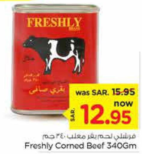 FRESHLY Beef  in Nesto in KSA, Saudi Arabia, Saudi - Buraidah