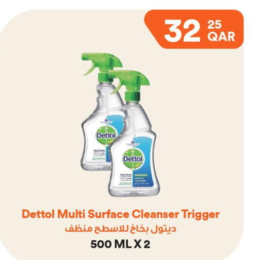 DETTOL Disinfectant  in طلبات مارت in قطر - الضعاين