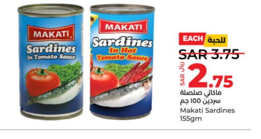  Sardines - Canned  in LULU Hypermarket in KSA, Saudi Arabia, Saudi - Al-Kharj