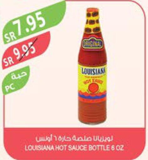  Hot Sauce  in المزرعة in مملكة العربية السعودية, السعودية, سعودية - سيهات