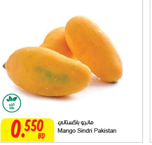 Mango Mango  in The Sultan Center in Bahrain