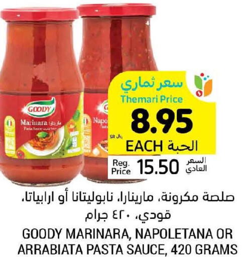 GOODY Pizza & Pasta Sauce  in أسواق التميمي in مملكة العربية السعودية, السعودية, سعودية - الرس
