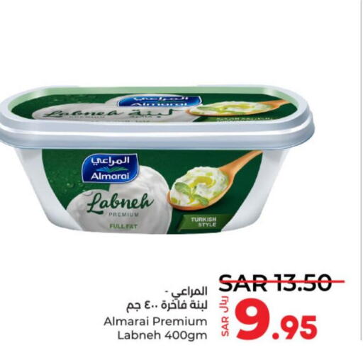 ALMARAI Labneh  in LULU Hypermarket in KSA, Saudi Arabia, Saudi - Unayzah