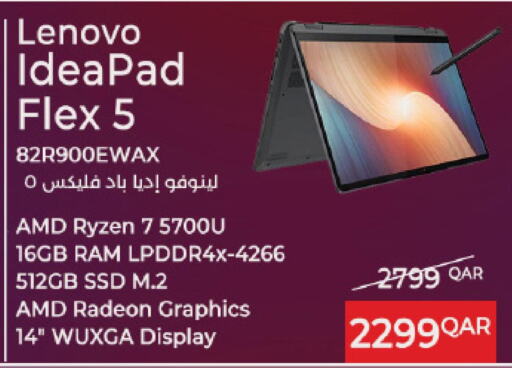 LENOVO Laptop  in LuLu Hypermarket in Qatar - Al Shamal