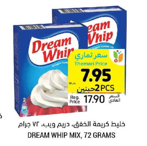 DREAM WHIP   in Tamimi Market in KSA, Saudi Arabia, Saudi - Dammam