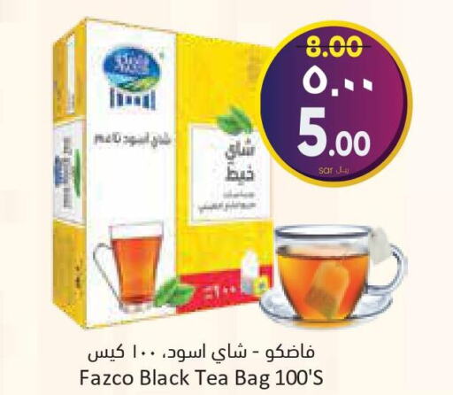  Tea Bags  in ستي فلاور in مملكة العربية السعودية, السعودية, سعودية - حائل‎