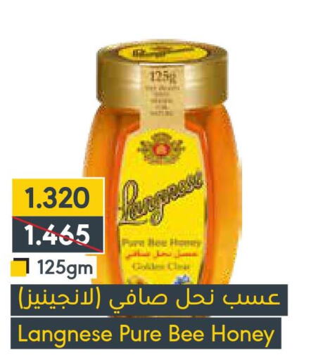  Honey  in المنتزه in البحرين