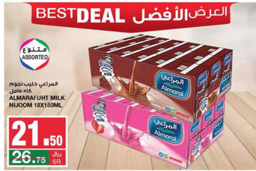 ALMARAI Flavoured Milk  in SPAR  in KSA, Saudi Arabia, Saudi - Riyadh