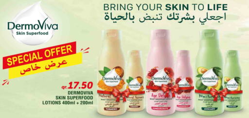  Body Lotion & Cream  in روابي هايبرماركت in قطر - الريان