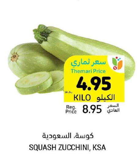  Zucchini  in Tamimi Market in KSA, Saudi Arabia, Saudi - Jubail