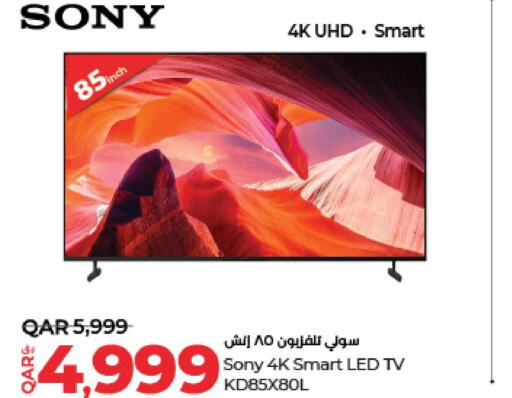 SONY Smart TV  in لولو هايبرماركت in قطر - الدوحة