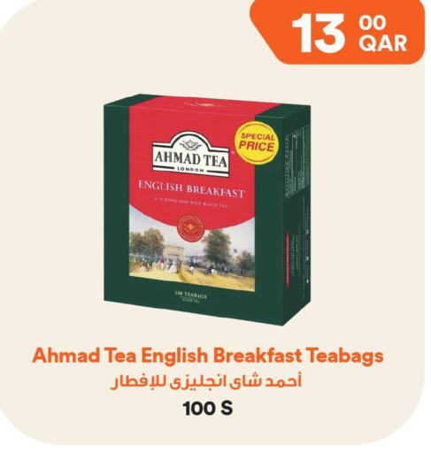 AHMAD TEA Tea Powder  in طلبات مارت in قطر - الضعاين