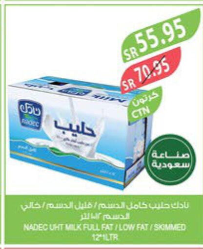 NADEC Long Life / UHT Milk  in المزرعة in مملكة العربية السعودية, السعودية, سعودية - عرعر