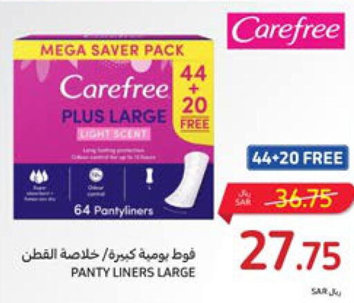 Carefree   in Carrefour in KSA, Saudi Arabia, Saudi - Medina
