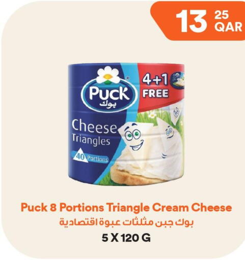 PUCK Cream Cheese  in Talabat Mart in Qatar - Umm Salal