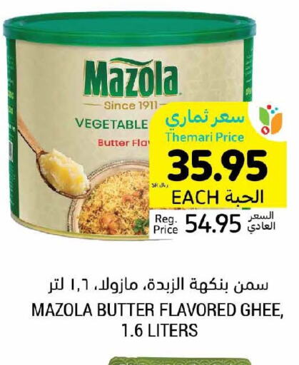 MAZOLA Vegetable Ghee  in Tamimi Market in KSA, Saudi Arabia, Saudi - Abha