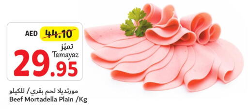  Beef  in تعاونية الاتحاد in الإمارات العربية المتحدة , الامارات - دبي