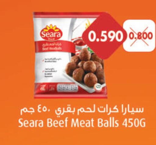 SEARA Beef  in  جمعية مبارك الكبير والقرين التعاونية in الكويت - مدينة الكويت