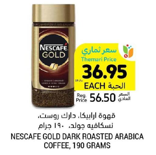 NESCAFE GOLD Coffee  in Tamimi Market in KSA, Saudi Arabia, Saudi - Abha