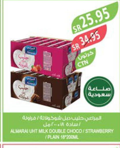 ALMARAI Long Life / UHT Milk  in المزرعة in مملكة العربية السعودية, السعودية, سعودية - الخرج