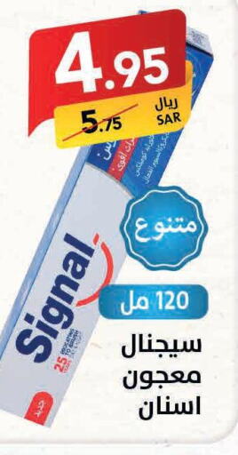 SIGNAL Toothpaste  in Ala Kaifak in KSA, Saudi Arabia, Saudi - Tabuk