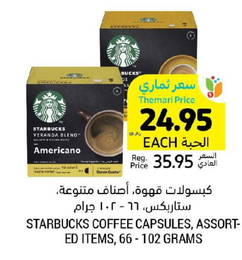 STARBUCKS Coffee  in Tamimi Market in KSA, Saudi Arabia, Saudi - Khafji