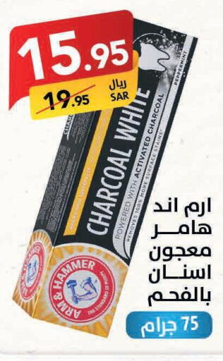  Toothpaste  in Ala Kaifak in KSA, Saudi Arabia, Saudi - Al Khobar