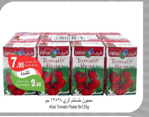  Tomato Paste  in Al Hafeez Hypermarket in KSA, Saudi Arabia, Saudi - Al Hasa