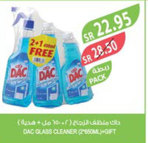 DAC Glass Cleaner  in المزرعة in مملكة العربية السعودية, السعودية, سعودية - الخفجي