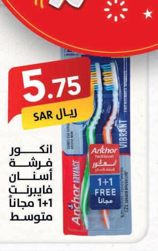 ANCHOR Toothbrush  in Ala Kaifak in KSA, Saudi Arabia, Saudi - Al Khobar