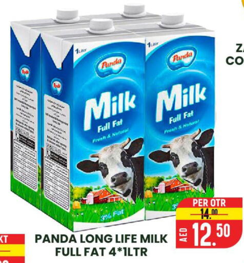  Long Life / UHT Milk  in AL AMAL HYPER MARKET LLC in UAE - Ras al Khaimah
