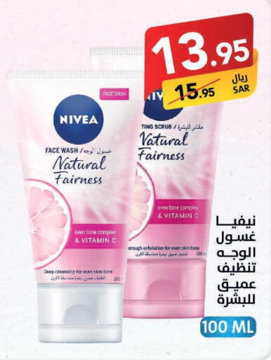 Nivea Face Wash  in Ala Kaifak in KSA, Saudi Arabia, Saudi - Al Hasa