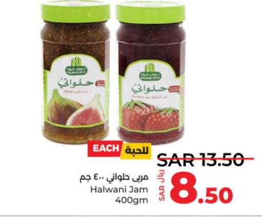  Jam  in LULU Hypermarket in KSA, Saudi Arabia, Saudi - Al-Kharj