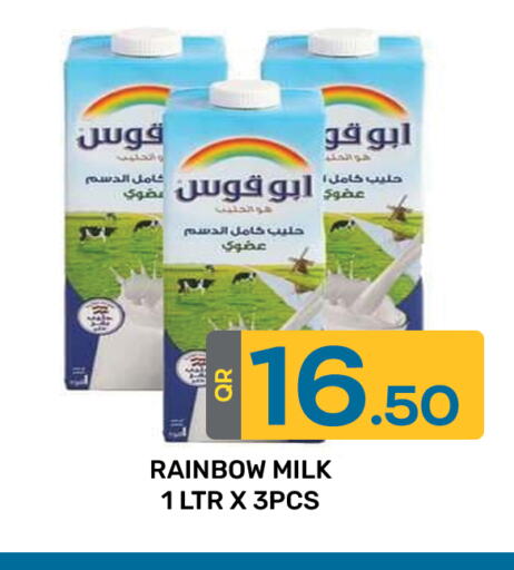 RAINBOW Organic Milk  in مجلس هايبرماركت in قطر - الدوحة