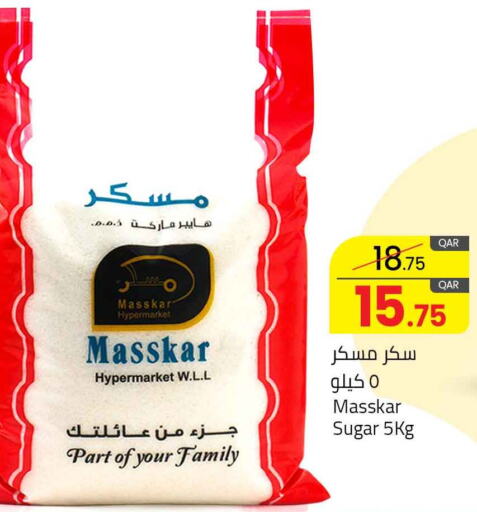  in Masskar Hypermarket in Qatar - Al Rayyan