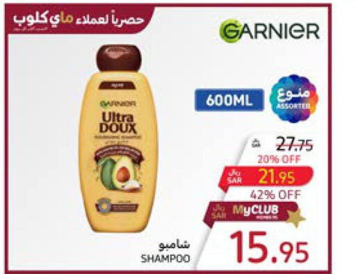 GARNIER Shampoo / Conditioner  in Carrefour in KSA, Saudi Arabia, Saudi - Riyadh