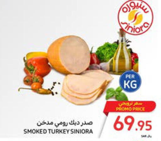 SEARA Chicken Breast  in Carrefour in KSA, Saudi Arabia, Saudi - Riyadh