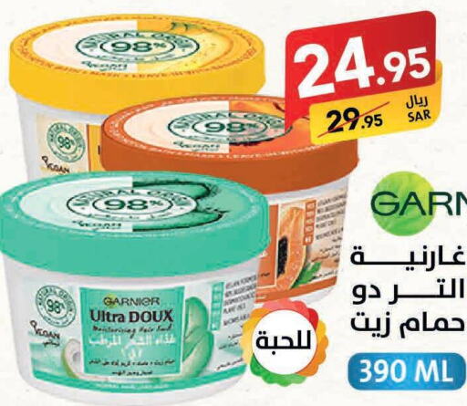 GARNIER Hair Oil  in Ala Kaifak in KSA, Saudi Arabia, Saudi - Al Khobar
