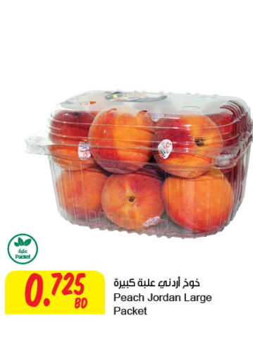  Peach  in The Sultan Center in Bahrain