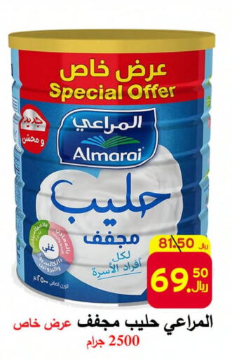 ALMARAI Milk Powder  in  Ali Sweets And Food in KSA, Saudi Arabia, Saudi - Al Hasa