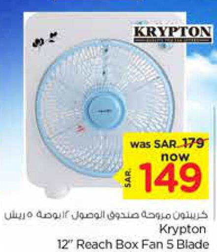 KRYPTON Fan  in Nesto in KSA, Saudi Arabia, Saudi - Buraidah